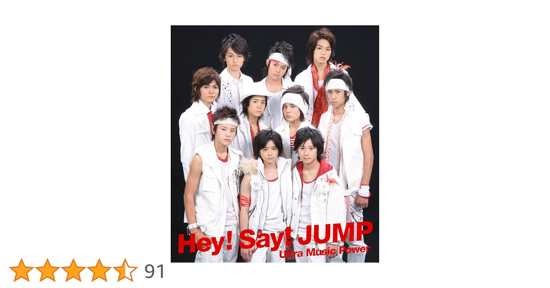 Amazon.co.jp: Ultra Music Power (通常盤) - Hey! Say! JUMP Amazon.co.jp: Ultra Music Power (通常盤) - Hey! Say! JUMP