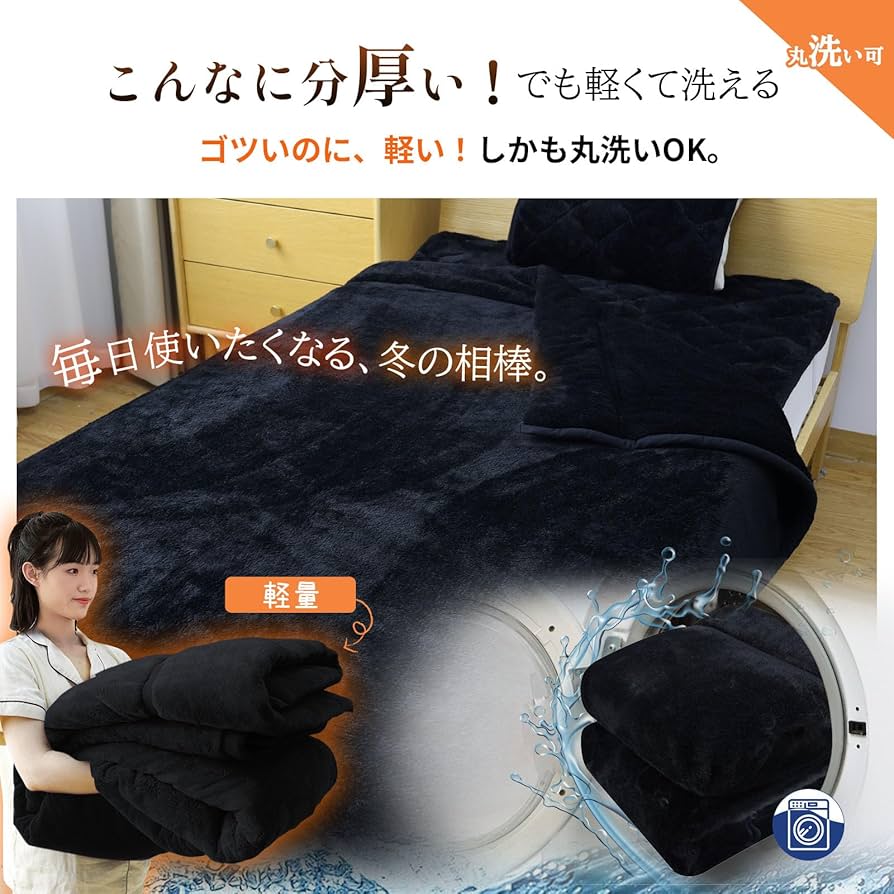 Wプリーツ湿布　まとめ売り ダブル］除湿×冷感 さらひや続く。キルトケット 接触冷感 リバーシブル