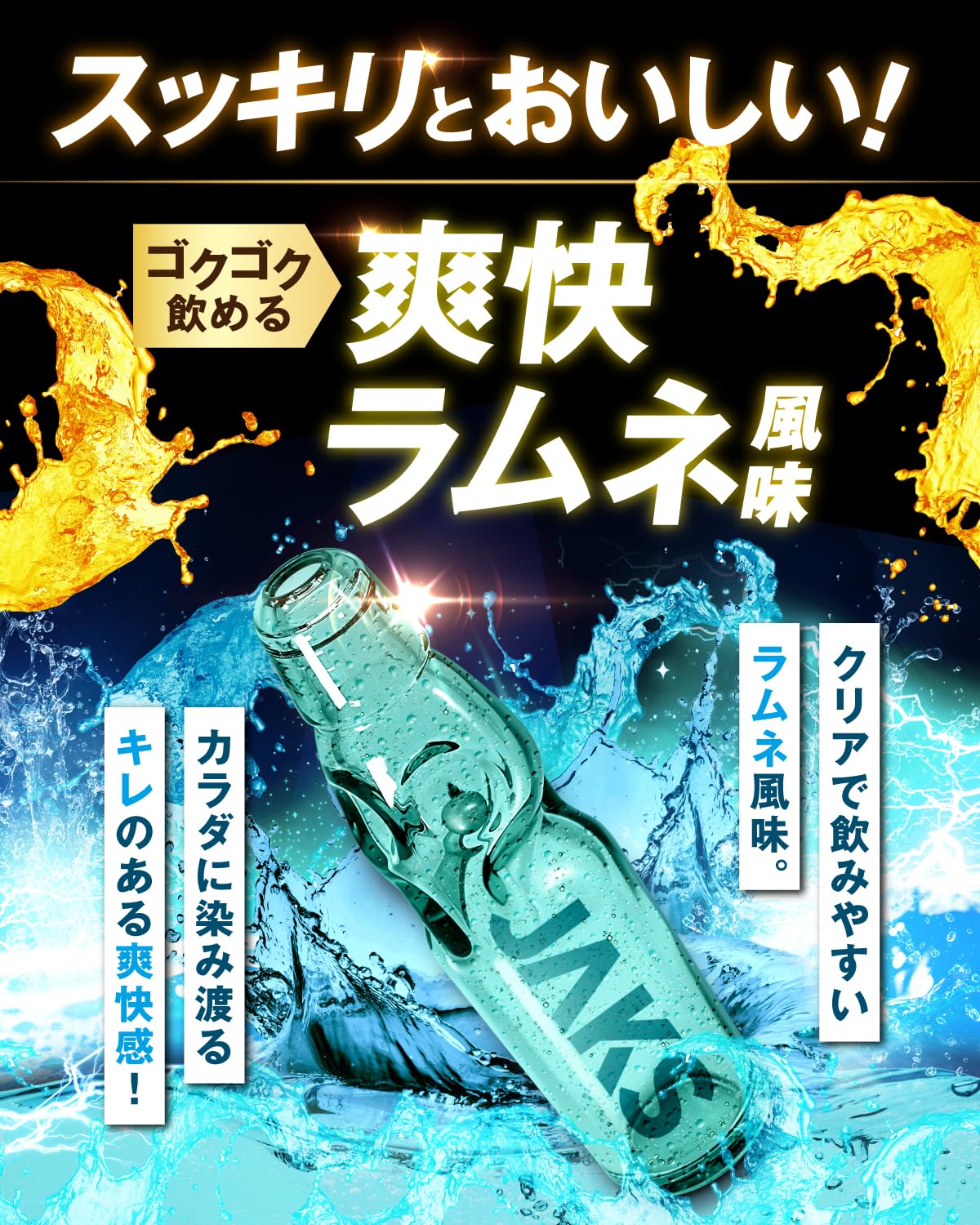 Amazon | JAKS 【大容量300g】 アルギニン シトルリン 126,000mg 