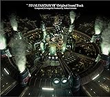 ファイナルファンタジー7 オリジナルサウンドトラック