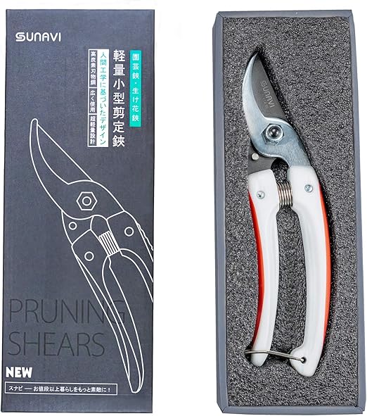 Amazon Sunavi 高級スナビ 剪定ばさみ 園芸ばさみ 剪定鋏 剪定バサミ 花鋏 花ばさみ 剪定 剪定はさみ 園芸ばさみ 庭木 園芸用品 花ハサミ 園芸ハサミ 花はさみ 盆栽 はさみ ハサミ 鋏 花きりバサミ 園芸用はさみ