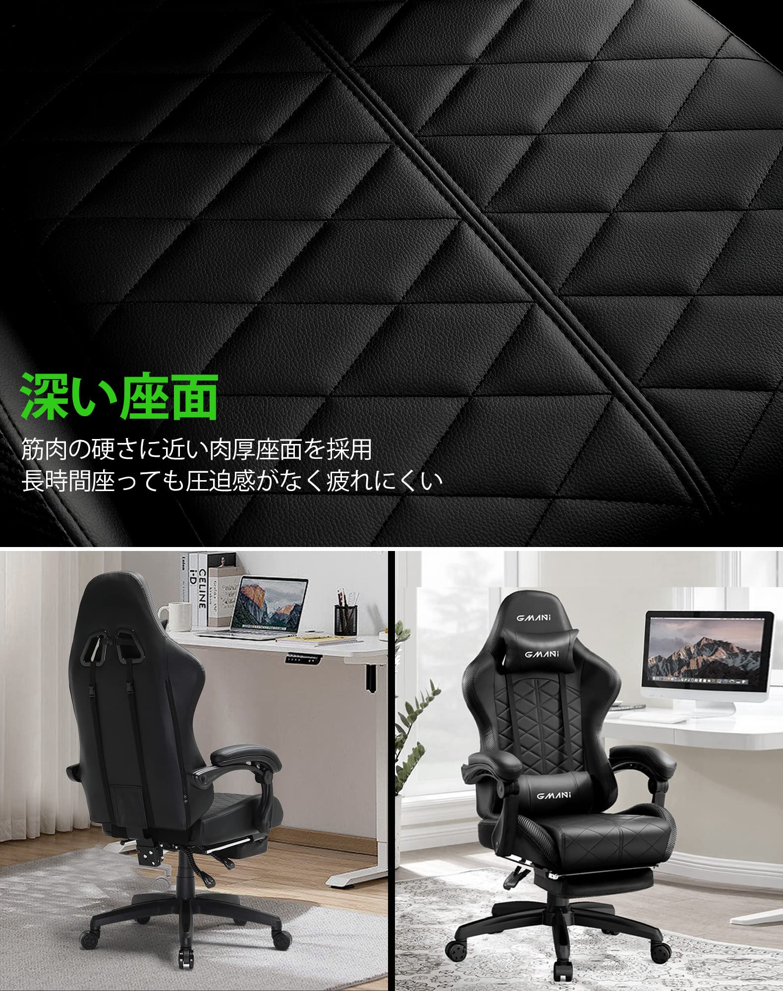 Amazon.co.jp: Gmani ゲーミングチェア オットマン付き ゲーム椅子 