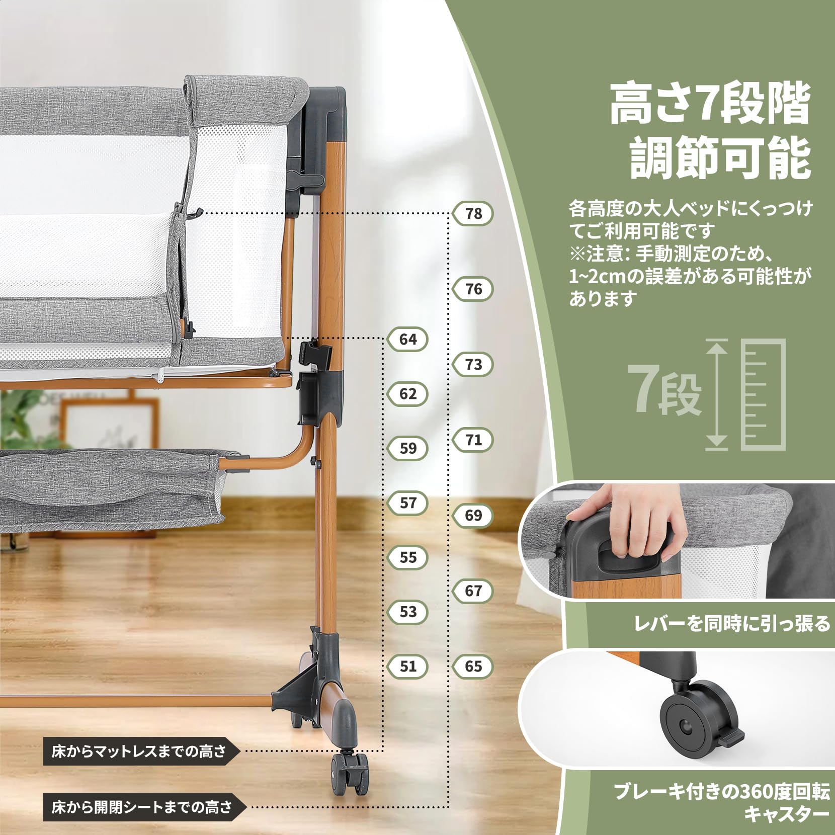 Amazon.co.jp: Ezebaby ベビーベッド 添い寝 水平に揺れる設計 高さ7段