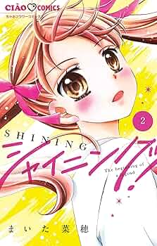 ガルフェス　まいた菜穂　シャイニング　ちゃおくじ　ポートレイトタオル 61MlVo72jcL._UF350,350_QL50_.jpg