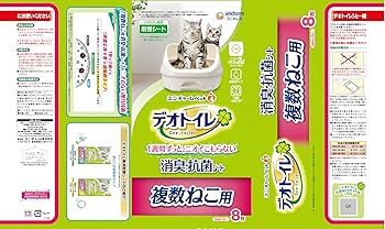 デオトイレ 消臭・抗菌シート 複数ねこ用8枚×13袋 デオトイレ シート 複数ねこ用消臭抗菌シート 16枚×3袋 | チャーム