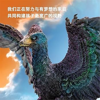 アンテプリマ　恐竜 HK84105M DINO 16-20(H) MACH DINO TRICERATOPS/Y 682600-0003