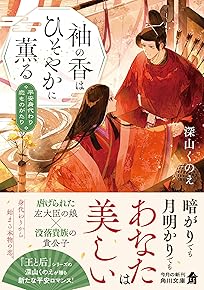 µ¤Î¹á¤Ï¤Ò¤½¤ä¤«¤Ë·°¤ë