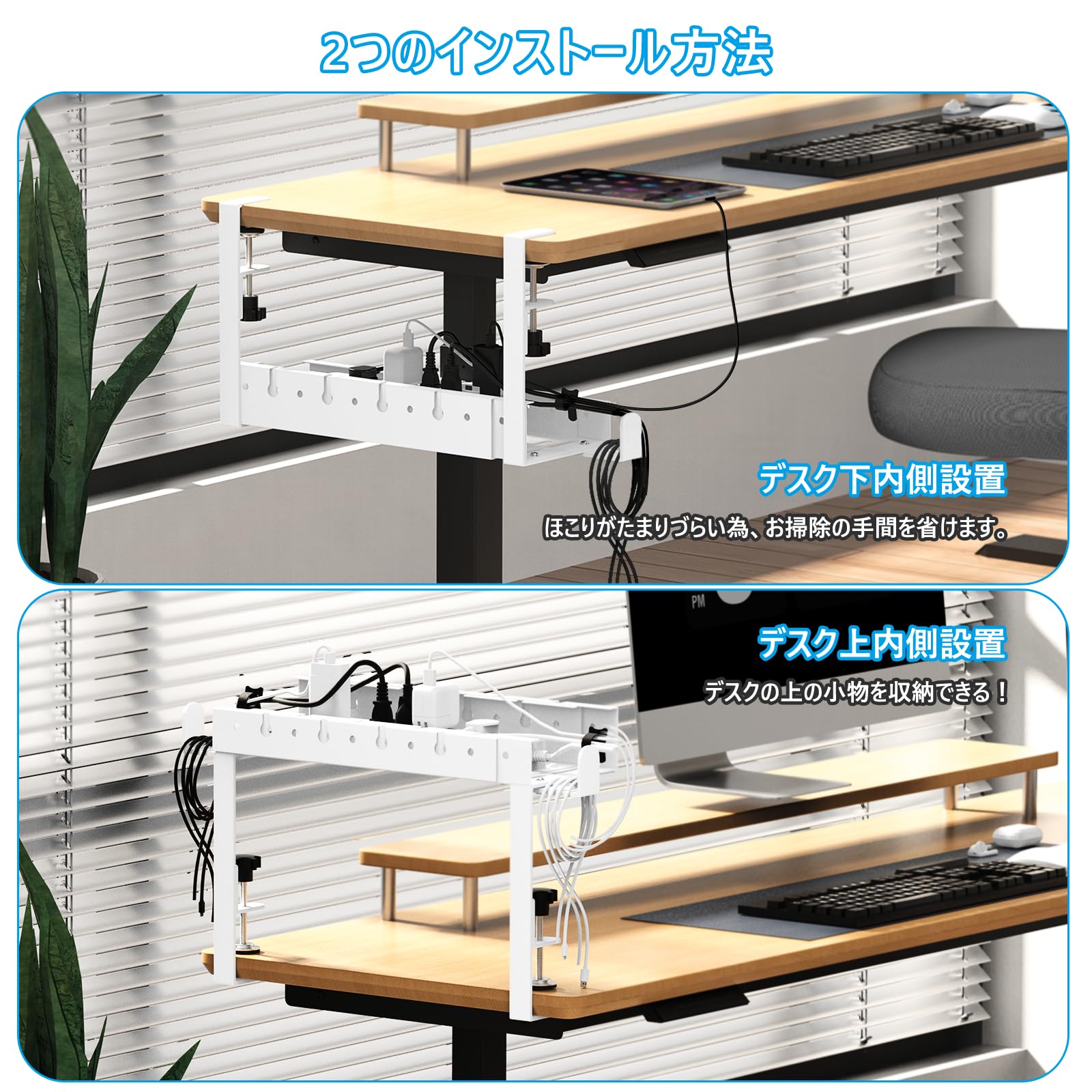 Amazon.co.jp: VerkTop ケーブルトレー デスク 収納 配線隠し デスク下