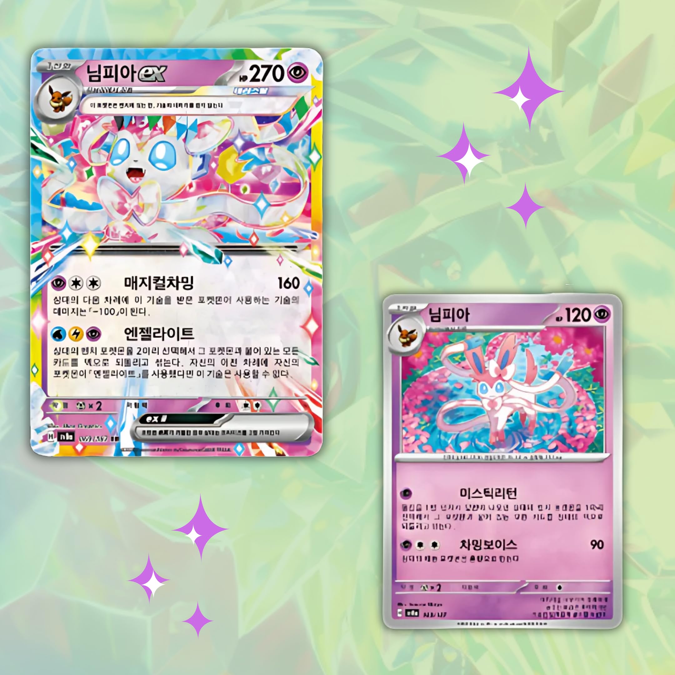 prismatic evolutions korean booster box Prismatic Evolutions Terastal Festival Korean Booster Box (10 Packs, High  Class) | Korean Edition of Prismatic Evolutions | 10 Cards per Pack | Korean  Pokémon Cards main image 1