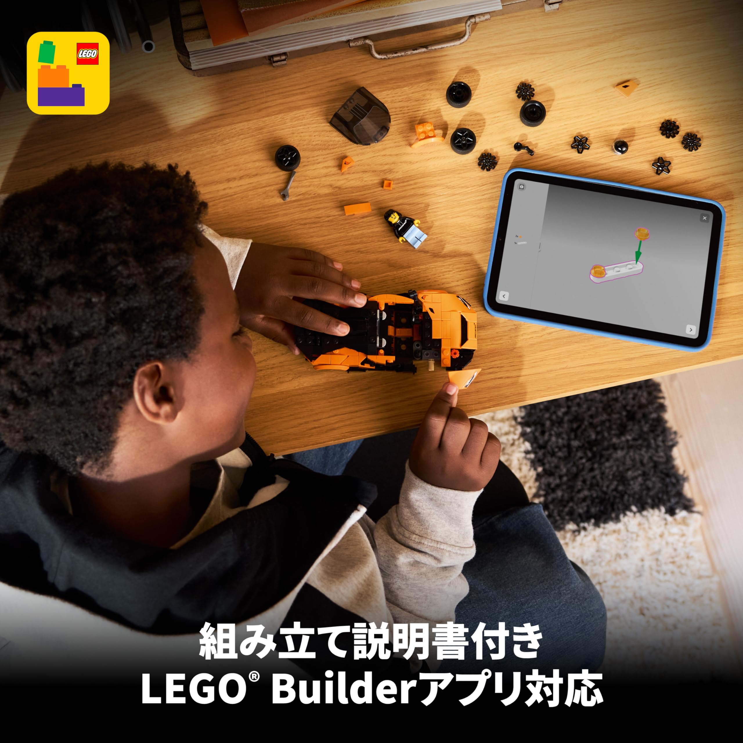 Amazon.co.jp: レゴ(LEGO) スピードチャンピオン McLaren W1 おもちゃ