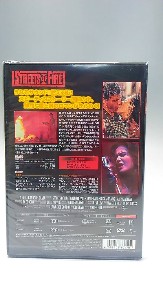 二十歳の火遊び　復刻シネマライブラリー Immortal Movie Music 『 二十歳の火遊び（Parrish） 』 opening