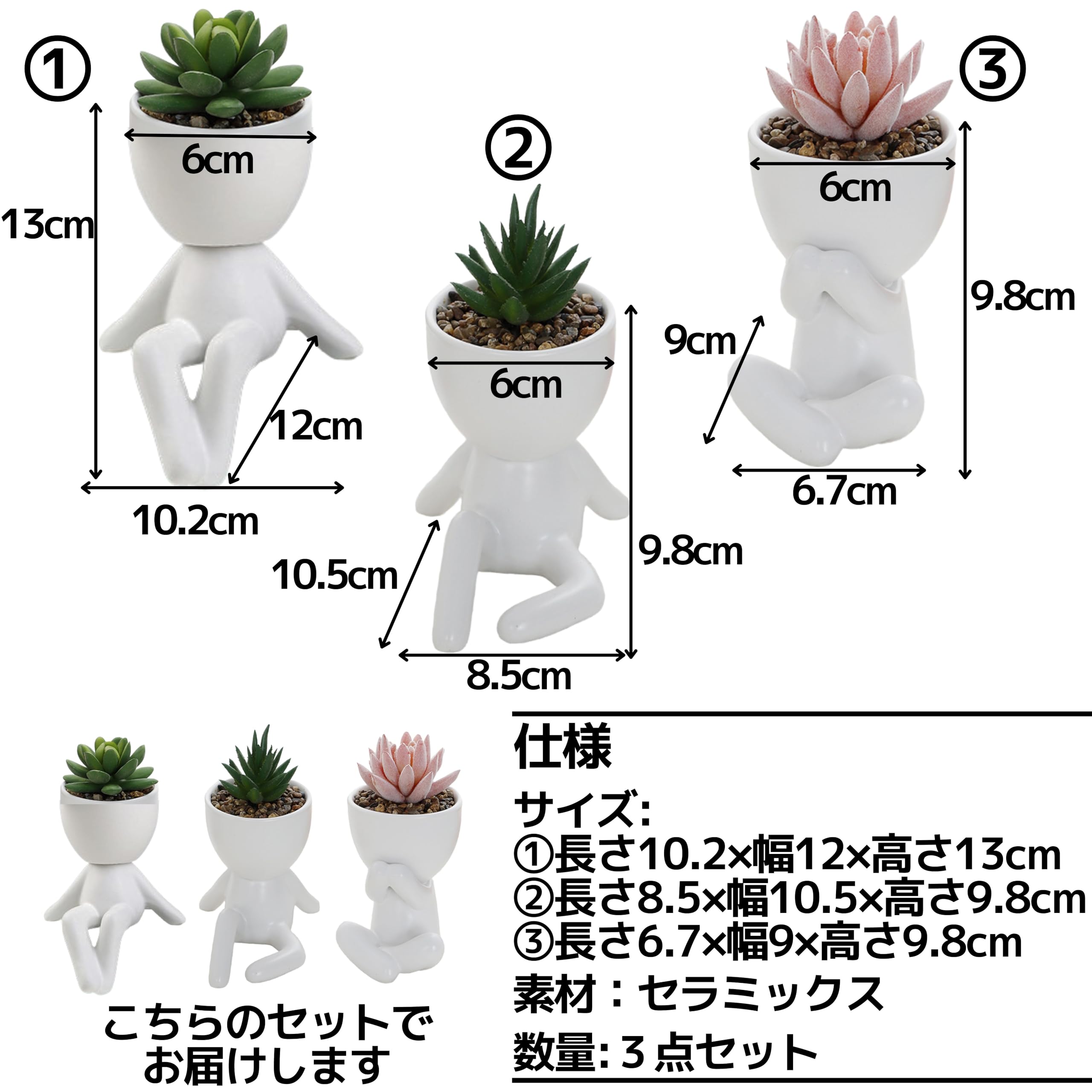 sold out　フェイクグリーン3つセット Amazon｜East Leaf フェイクグリーン 観葉植物 鉢植え 3兄弟 (3個