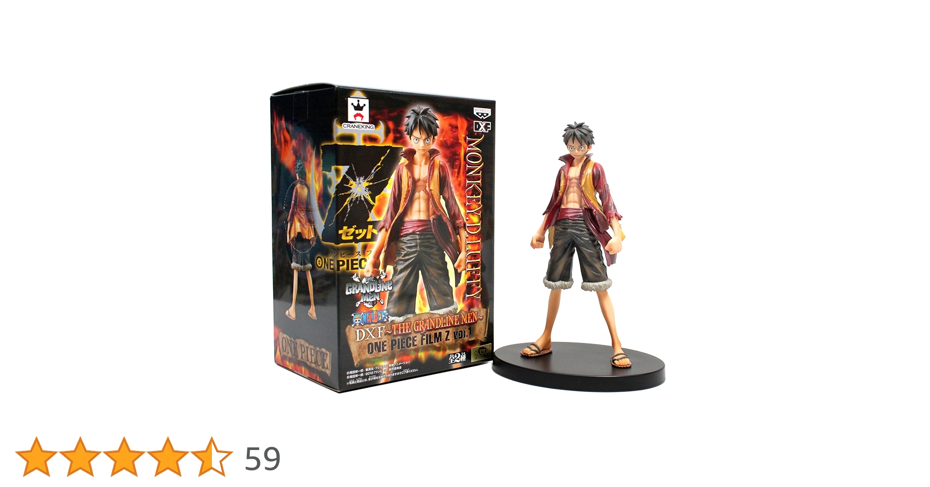 Amazon | ONE PIECE ワンピース DXF シリーズ THE GRANDLINE MEN