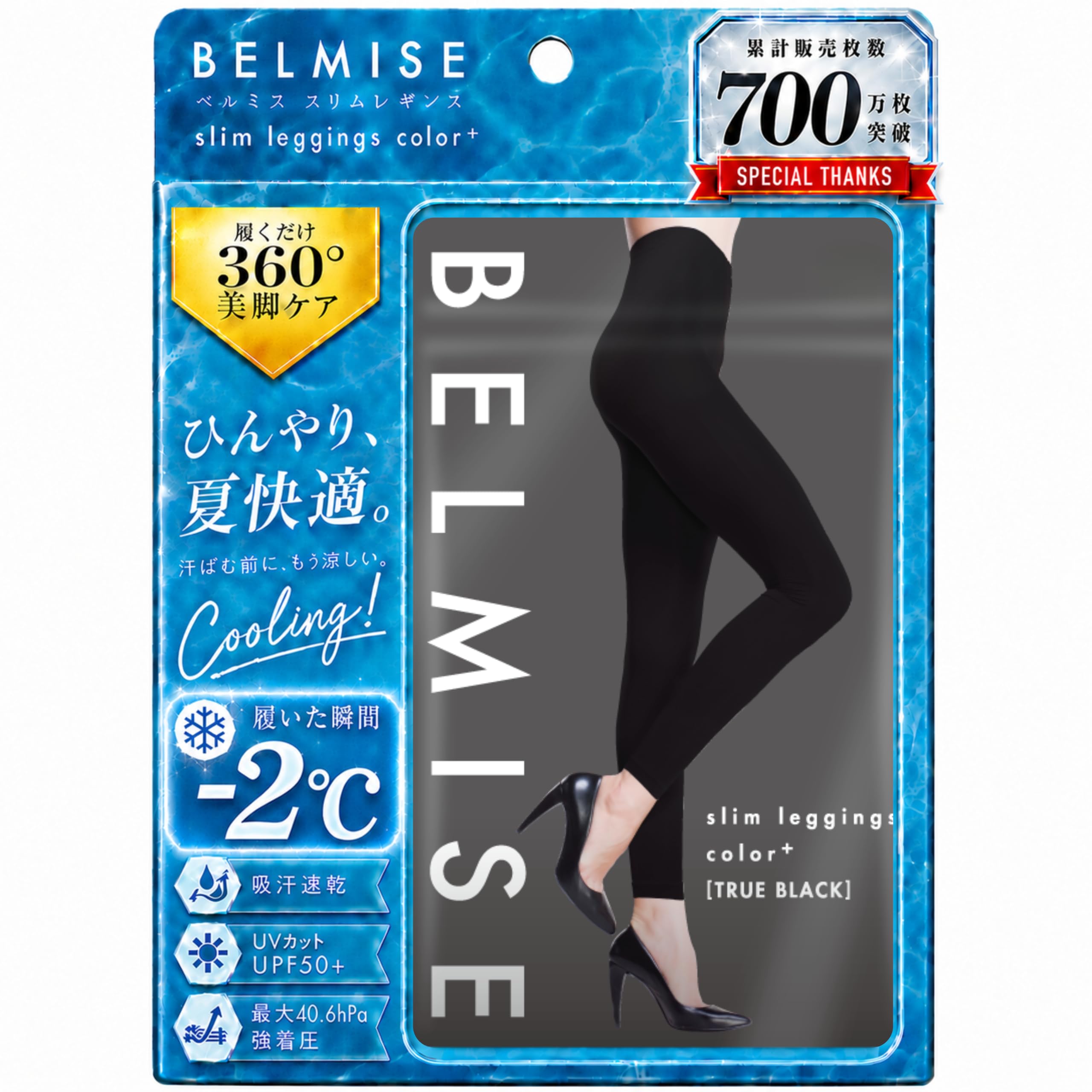 [Belmise] ベルミス 着圧レギンス 黒 夏用 レディース 強着圧 美脚…