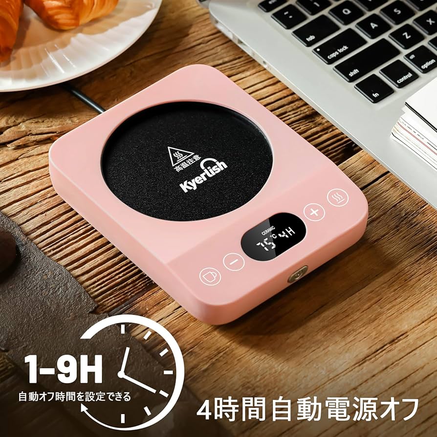 Amazon | Kyerlish カップウォーマー コーヒーウォーマー 保温
