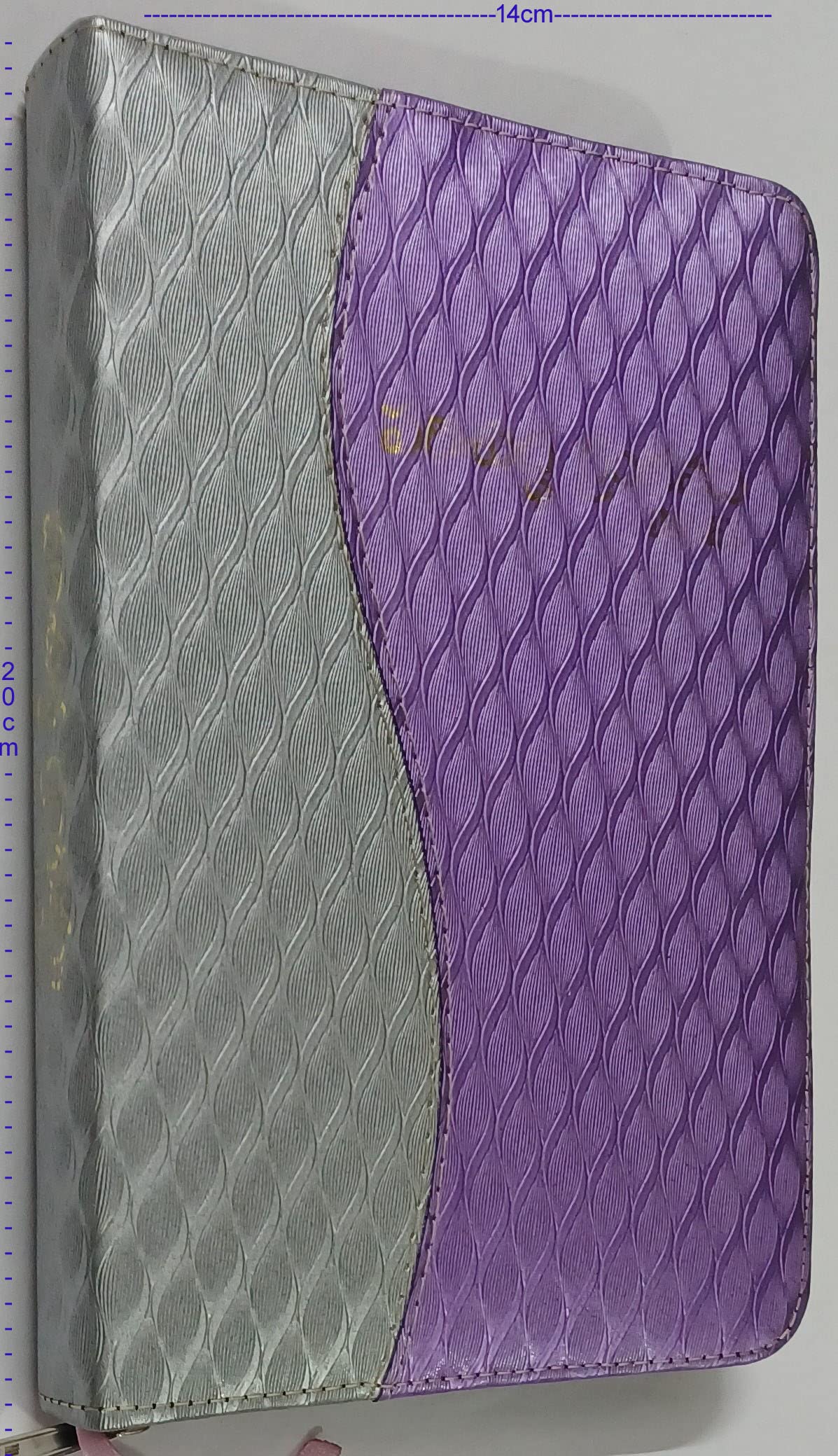 The holy bible book 46 1 corinthians kjv dramatized audio