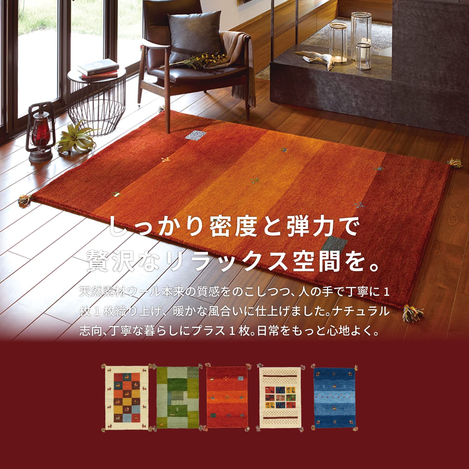 新品 高級手結び絨毯 値する GABBEH ギャッベ ラグ 60×120cm No79