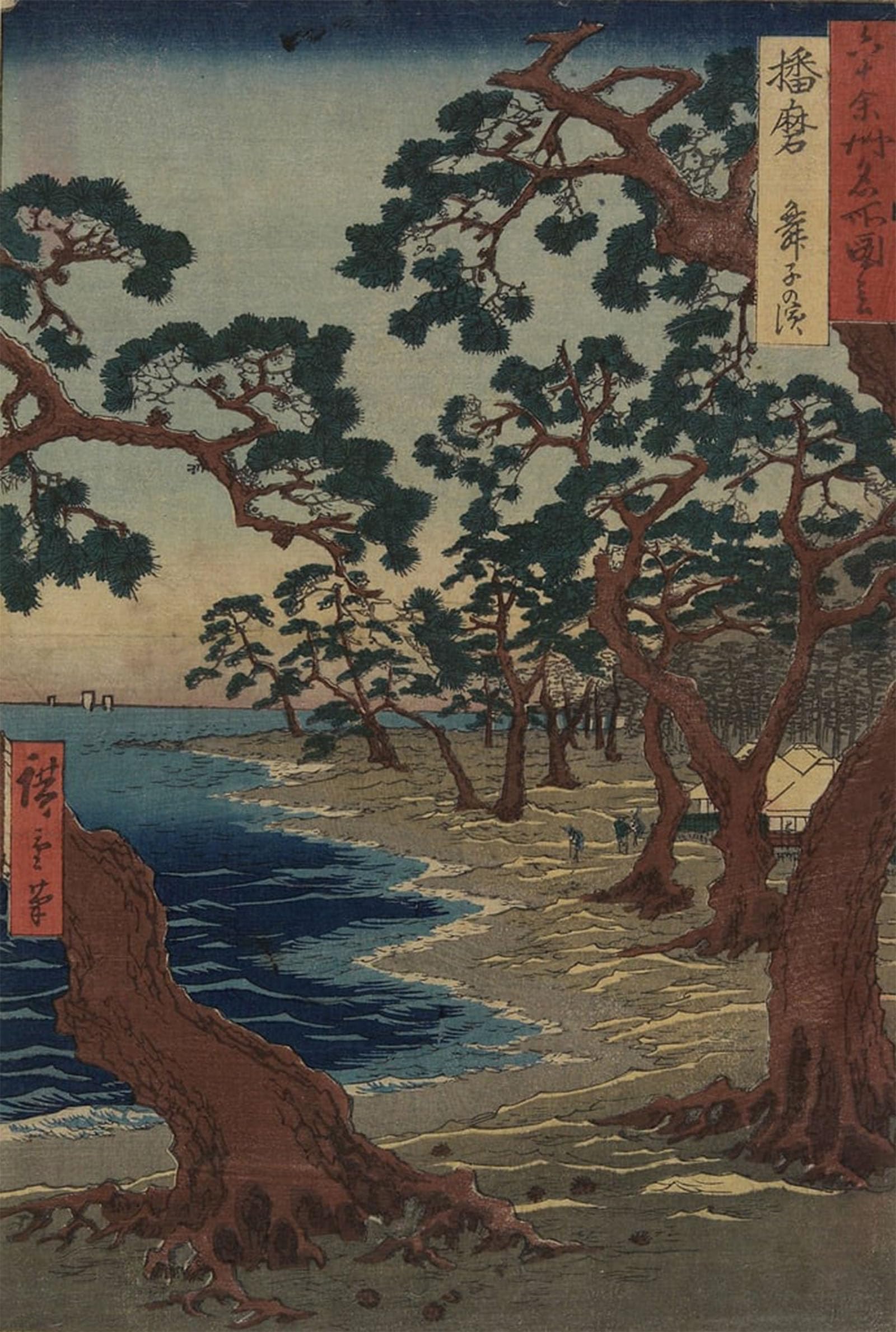 SERENDIPITP Retro Picture Poster Wall Art Pictures Painting Maiko Beach in Harima Province December by Utagawa Hiroshige Wall Art Canvas Print for Wall Decor 60x90cm