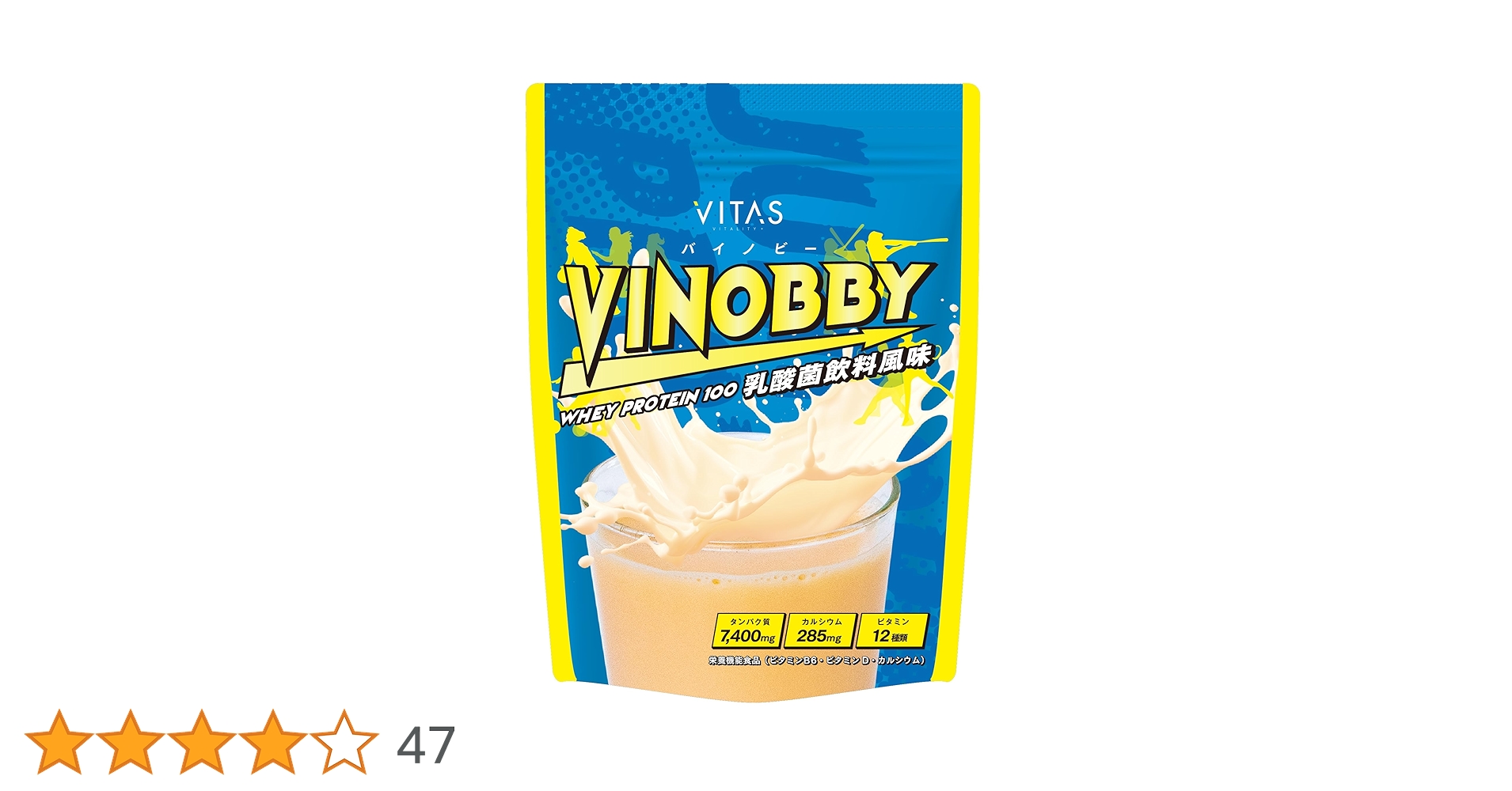Amazon.co.jp: VITAS (バイタス) 成長サポート飲料 VINOBBY ...