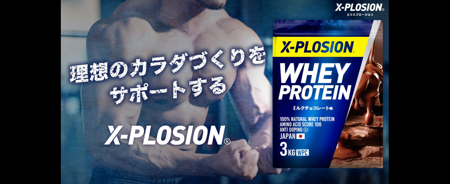 Amazon | エクスプロージョン プロテイン 3kg ホエイプロテイン 甘さ 