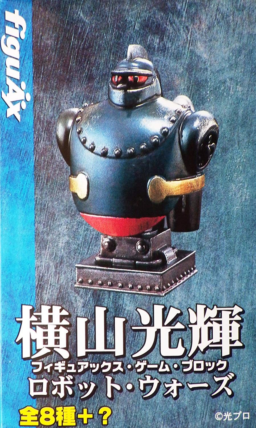 Amazon.co.jp: フィギュアックス・ゲーム・ブロック 横山光輝 ロボット 