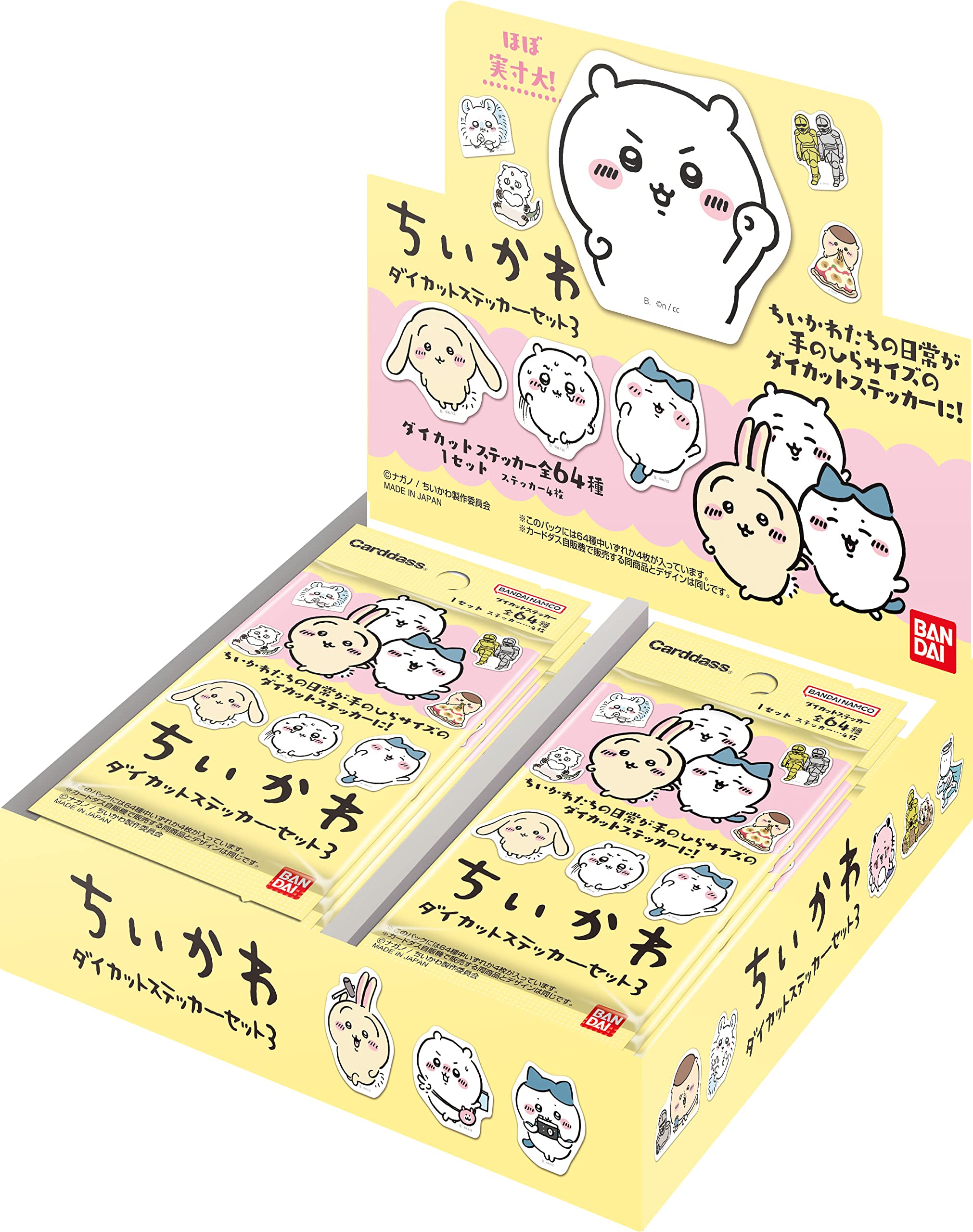 Amazon.co.jp: バンダイ (BANDAI) ちいかわ ダイカットステッカー 