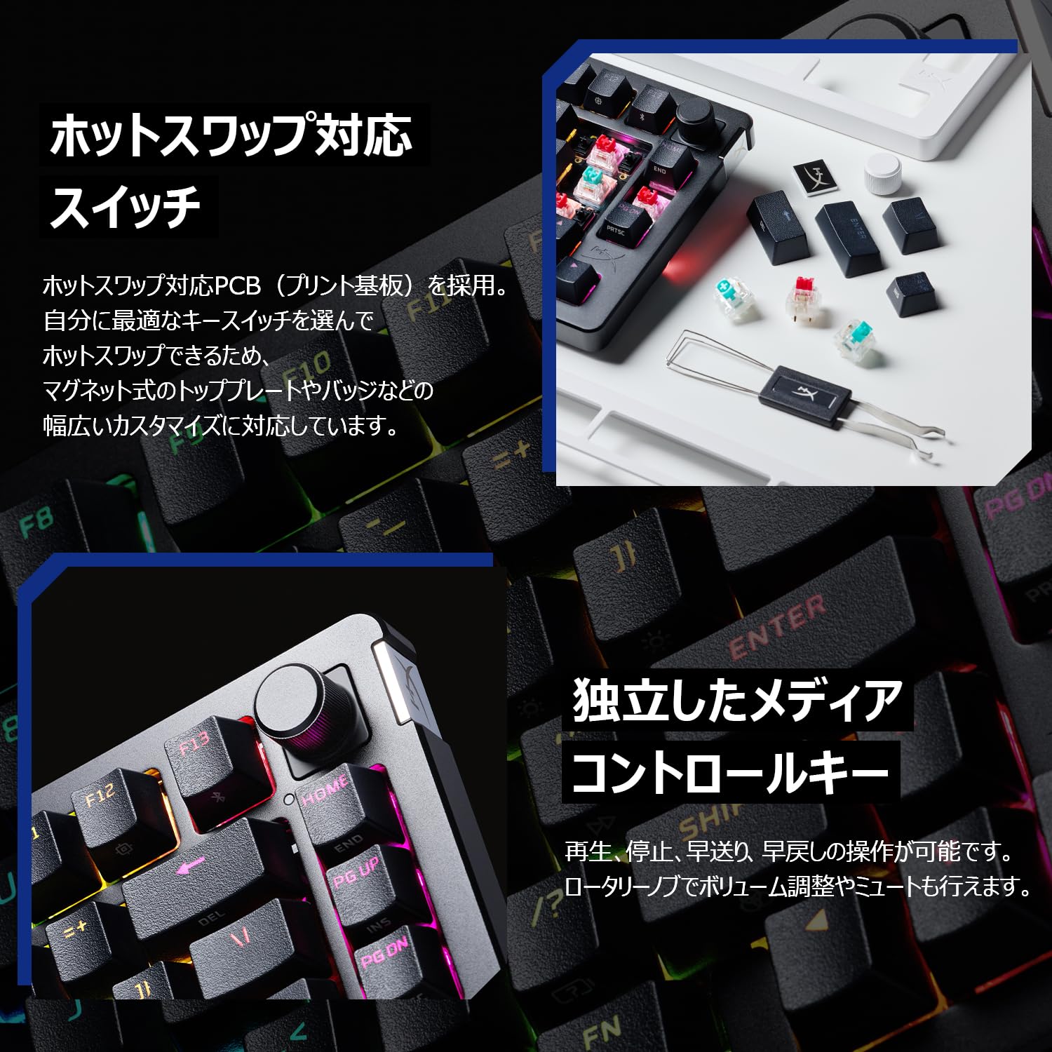Amazon.co.jp: HyperX Alloy Rise 75 ワイヤレス メカニカル