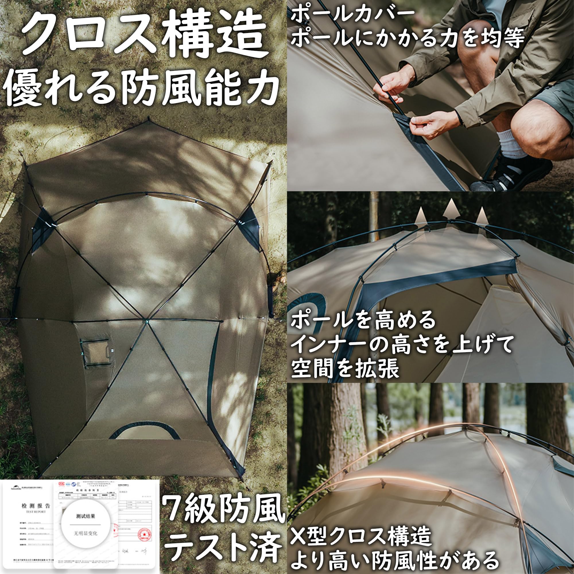 Amazon.co.jp: Naturehike テント 煙突穴付き 2.24kg超軽量 2.8㎡+2.56