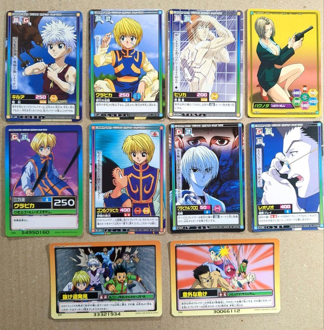 Amazon.co.jp: ハンター×ハンター 10枚 ジャンプフェスタ特別版 