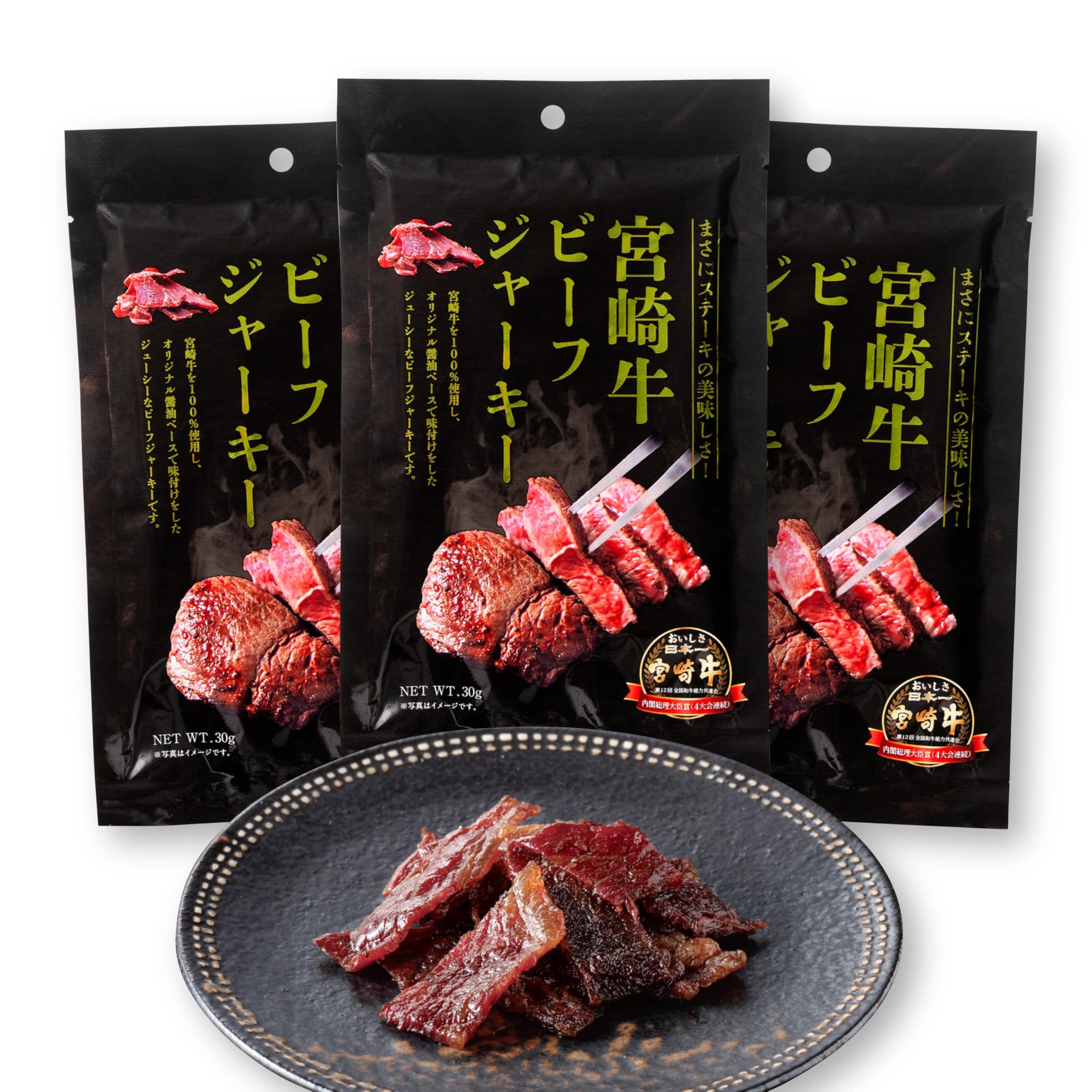 Miyazaki Beef Jerky, 1.1 oz (30 g) x 3 Bags, Set of 100% Miyazaki Beef, High Quality, Domestic Japanese Beef Jerky, Bulk Purchase, Snacks, Gift, Father's Day, Outdoors, Emergency Food, Preserved Food