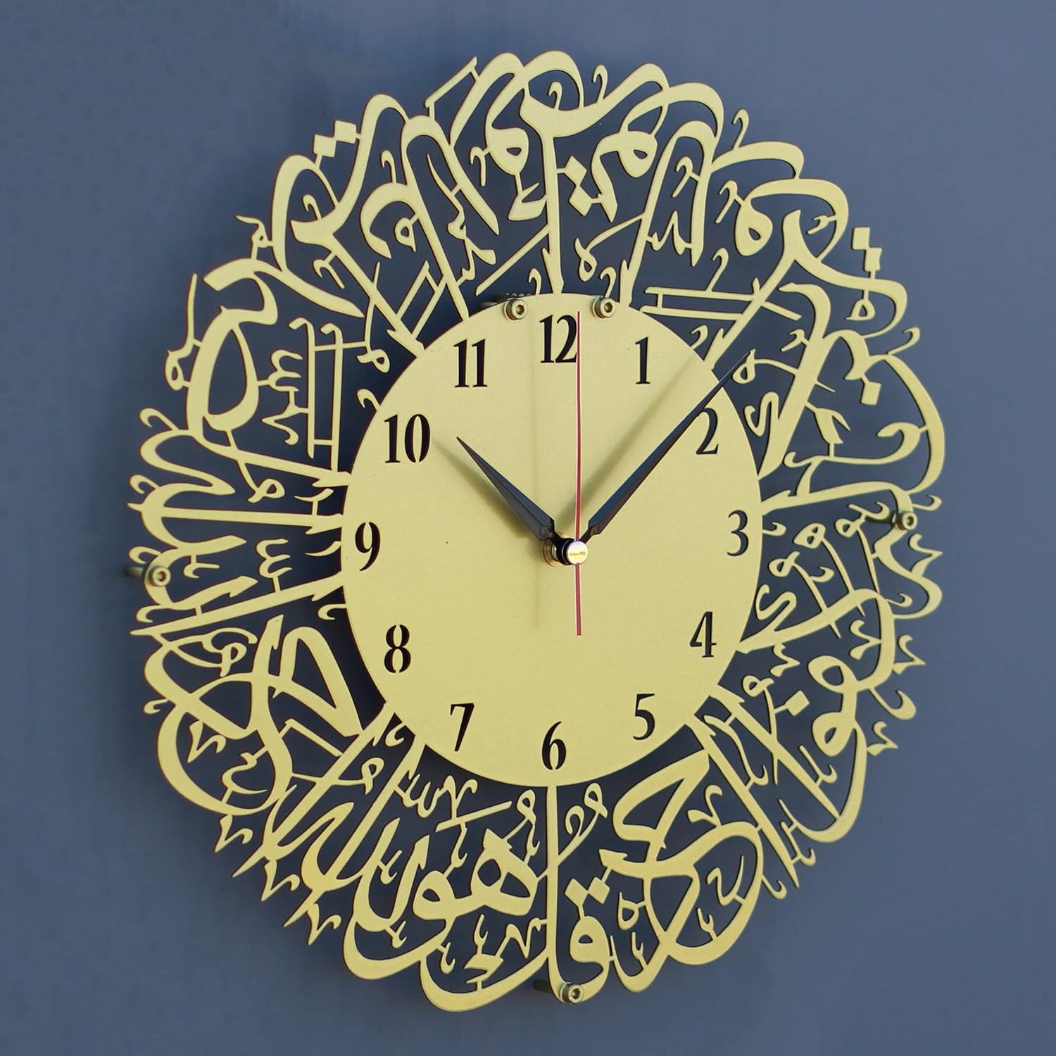 Surah Al Ikhlas Metal Islamic Clock, Islamic Wall Art