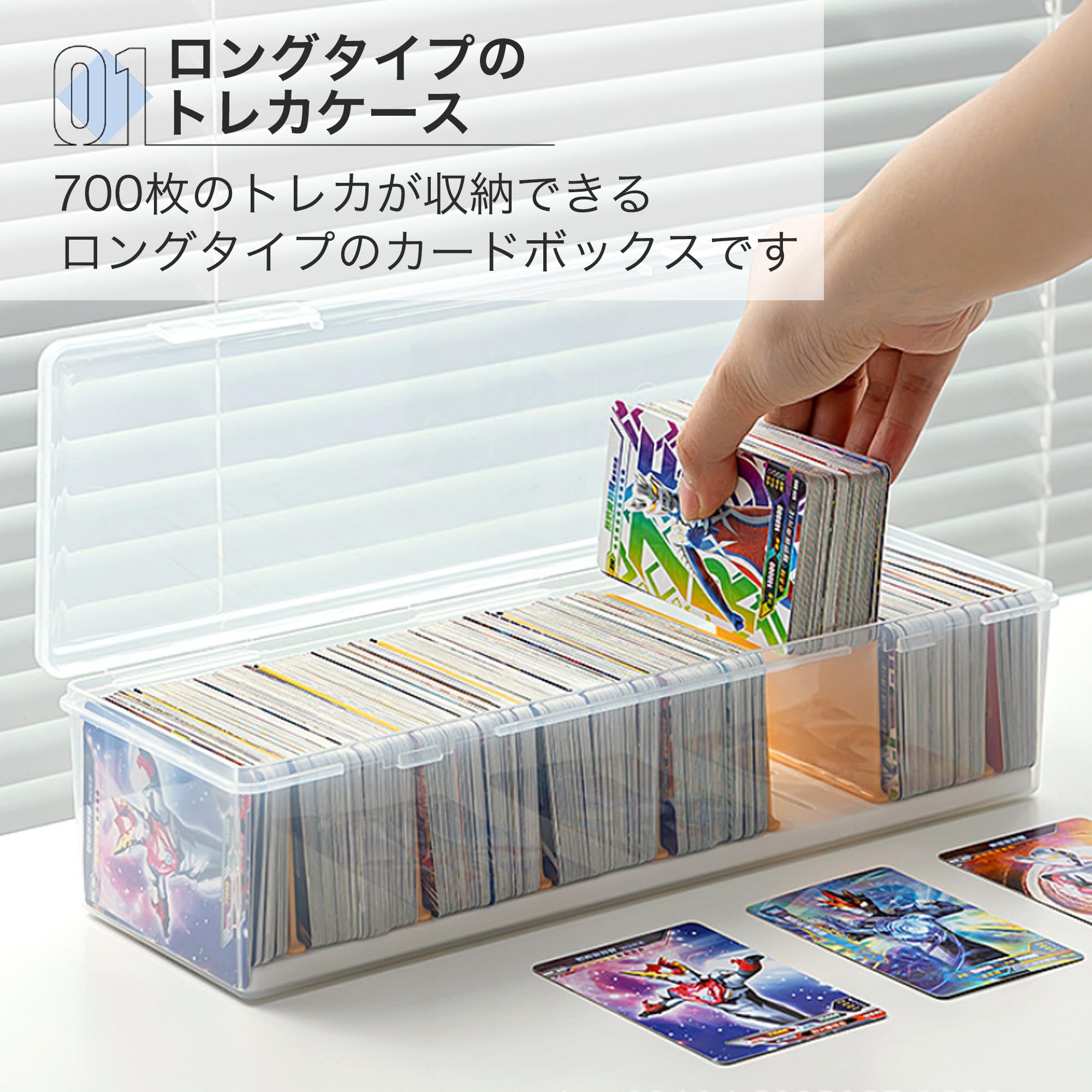 Amazon.co.jp: Asdays トレカケース 大容量 カードゲーム 横入れ