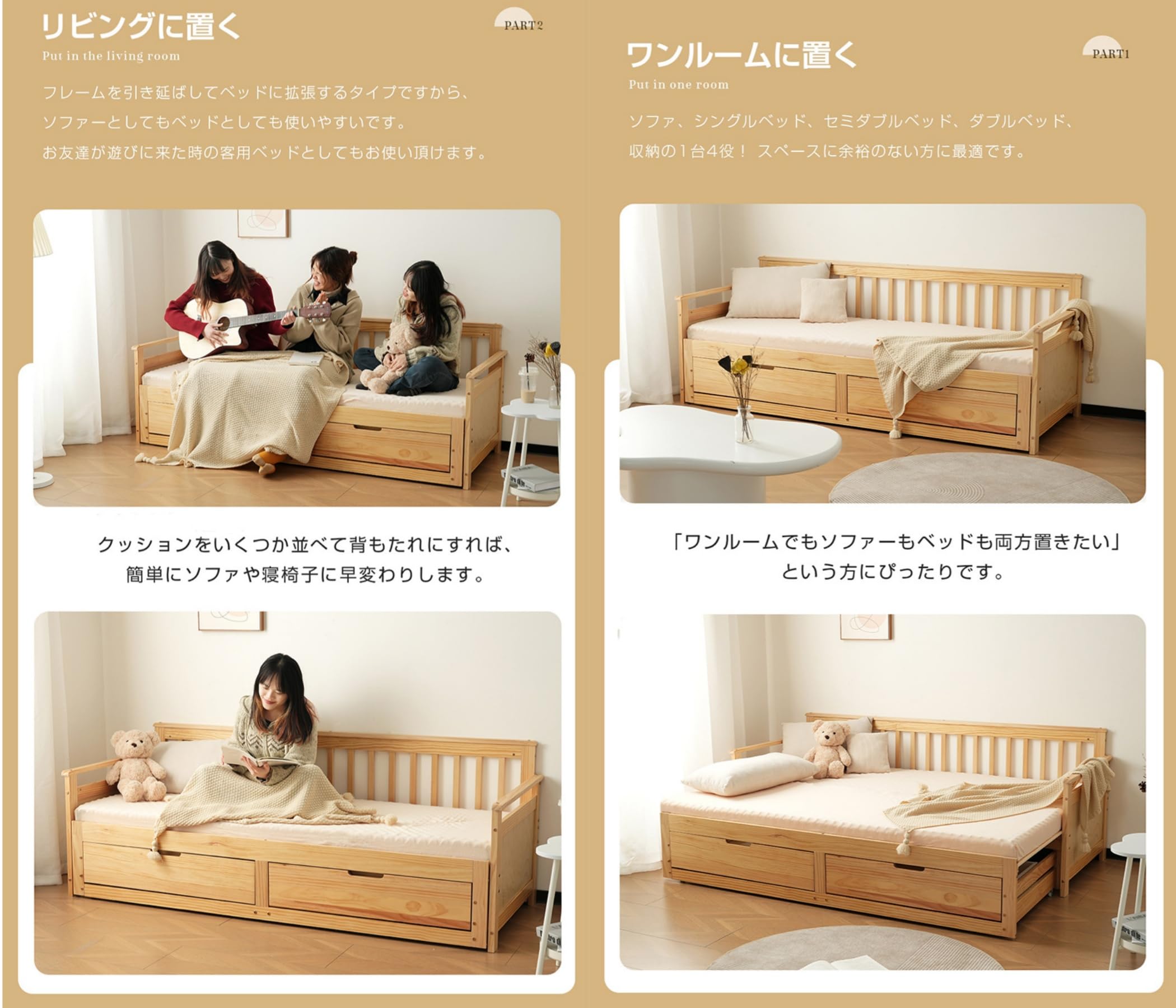 Amazon｜ソファベッド 伸長式ベッド 通気性 シングルベッド ソファー  