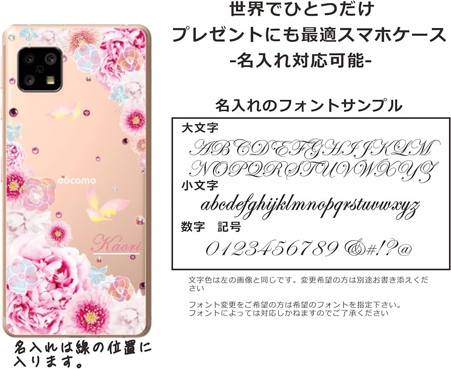 Amazon.co.jp: ［らふら］全機種対応 Galaxy Z Flip6 SC-54E SCG29 名