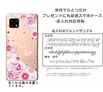 きららページ★押し花ケース fit=scale-down,w=1200