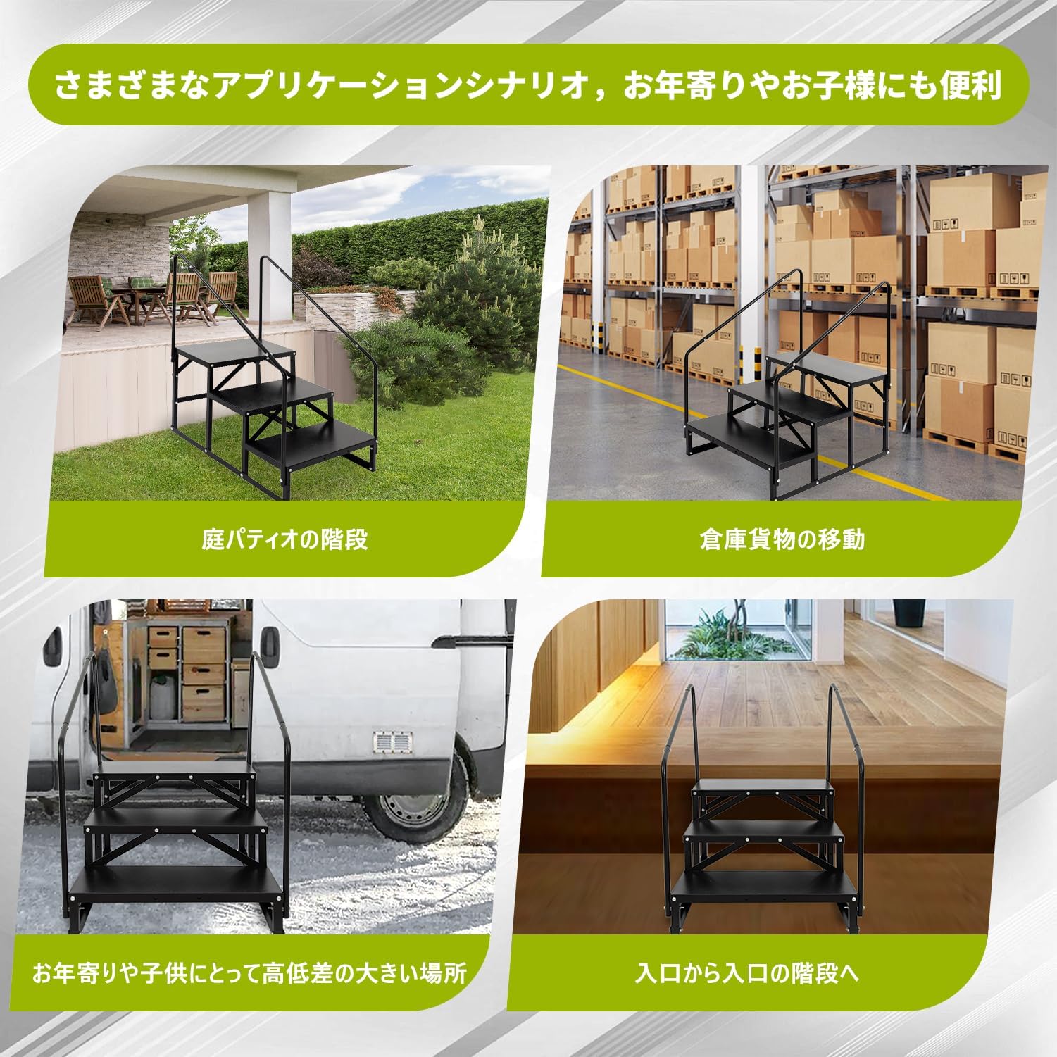 Amazon｜Orealauto 二重の手すり付き踏み台 階段 はしご 踏台 ステップ