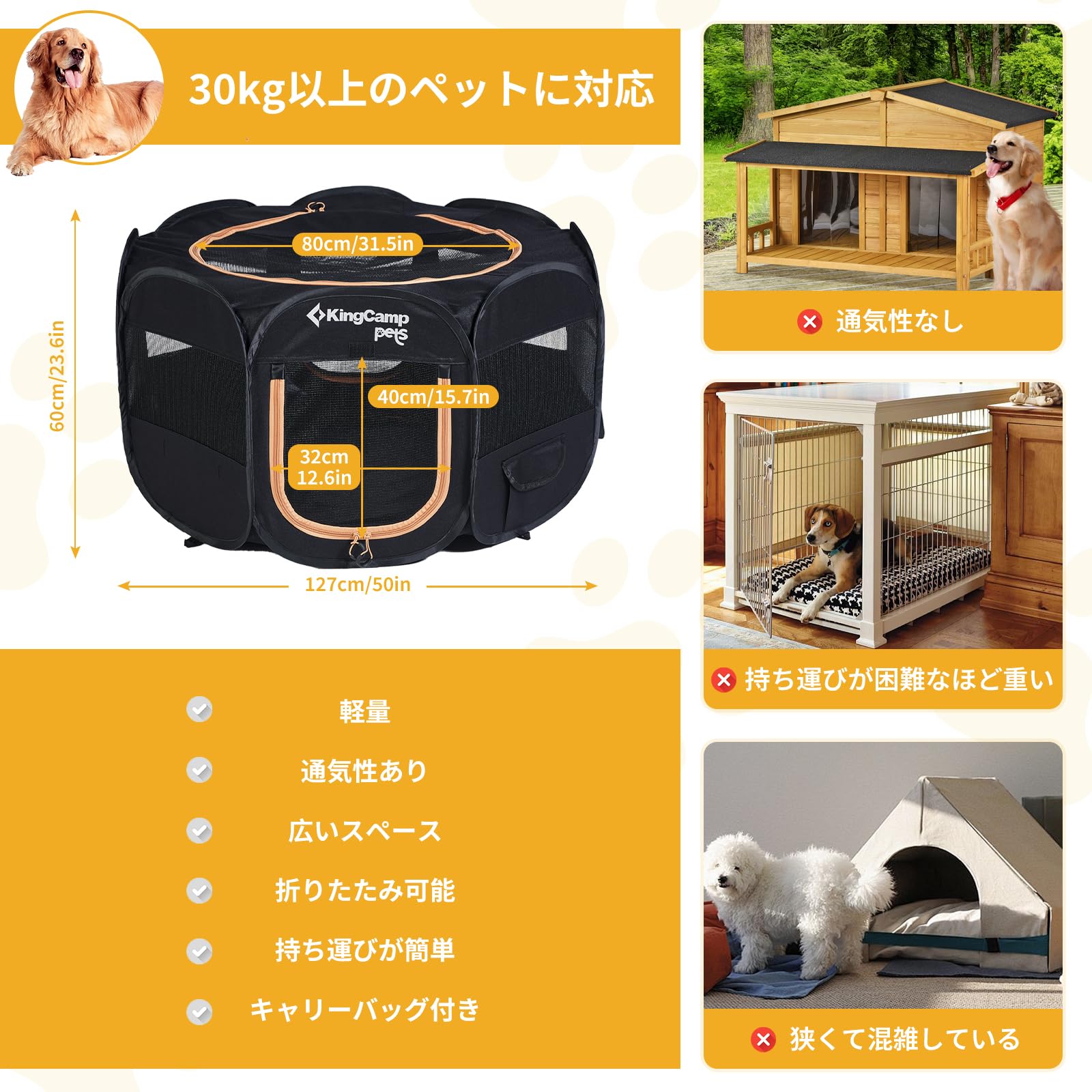 Amazon | KingCamp ペットサークル ドッグハウス 大型犬 八角形 Amazon | KingCamp ペットサークル ドッグハウス 大型犬 八角形