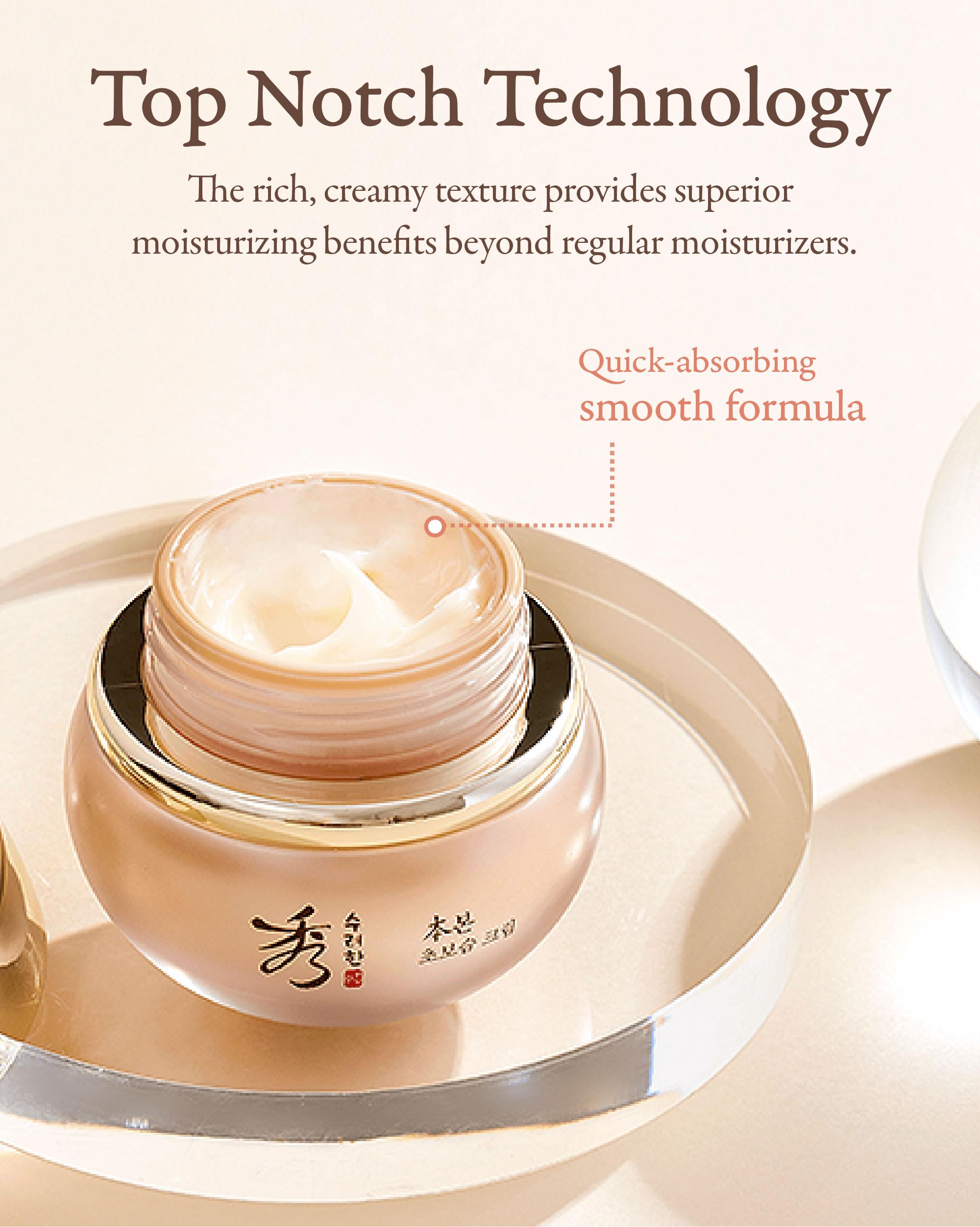 Sooryehan BON Extra Moisture Cream with Red Ginseng, 50ml