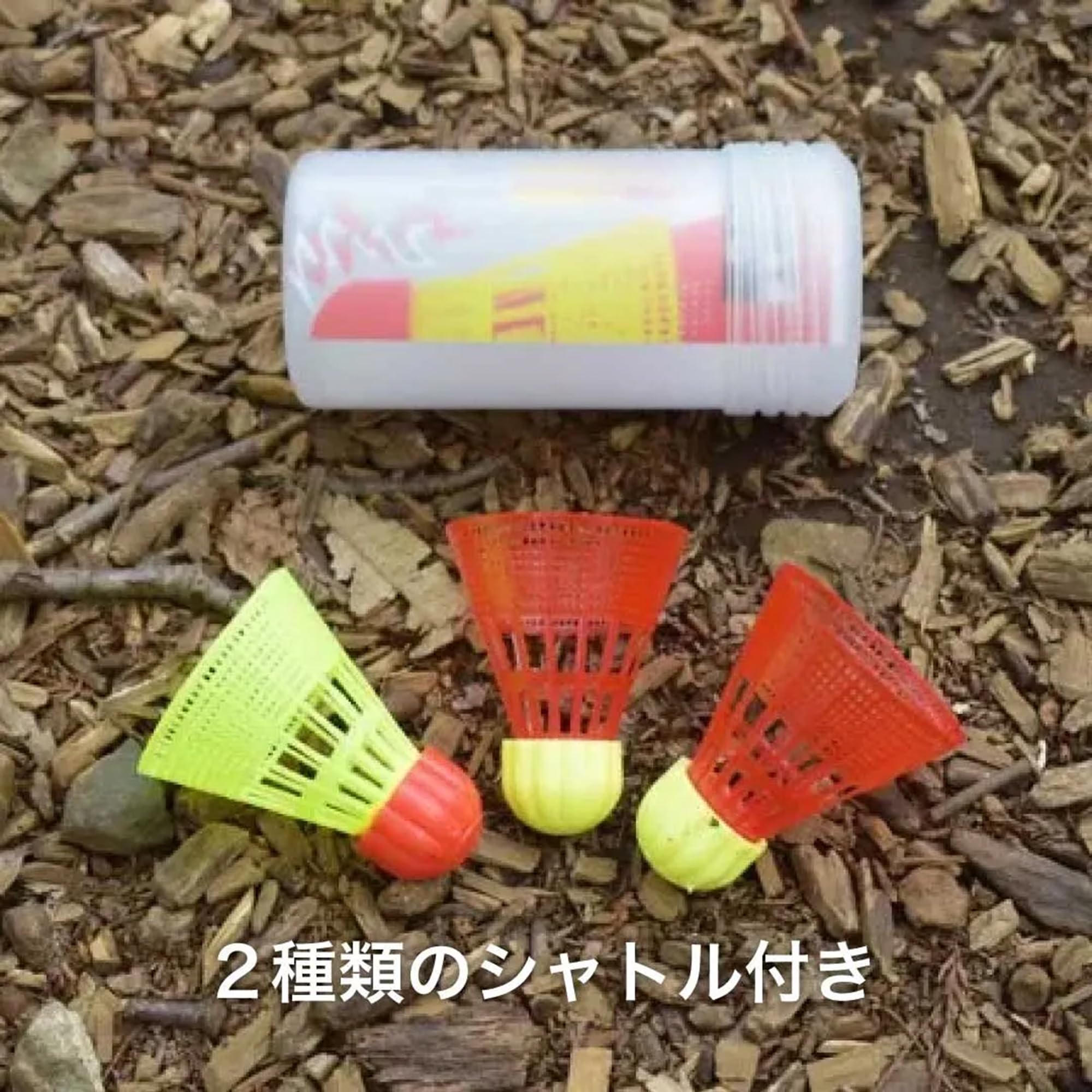 ［タルボットトロ］アウトドア バドミントン スピードバドミントン 風の吹く外でできる ラケット2本 シャトル3個 持ち運び専用ケース付き【国内正規品】 - 4