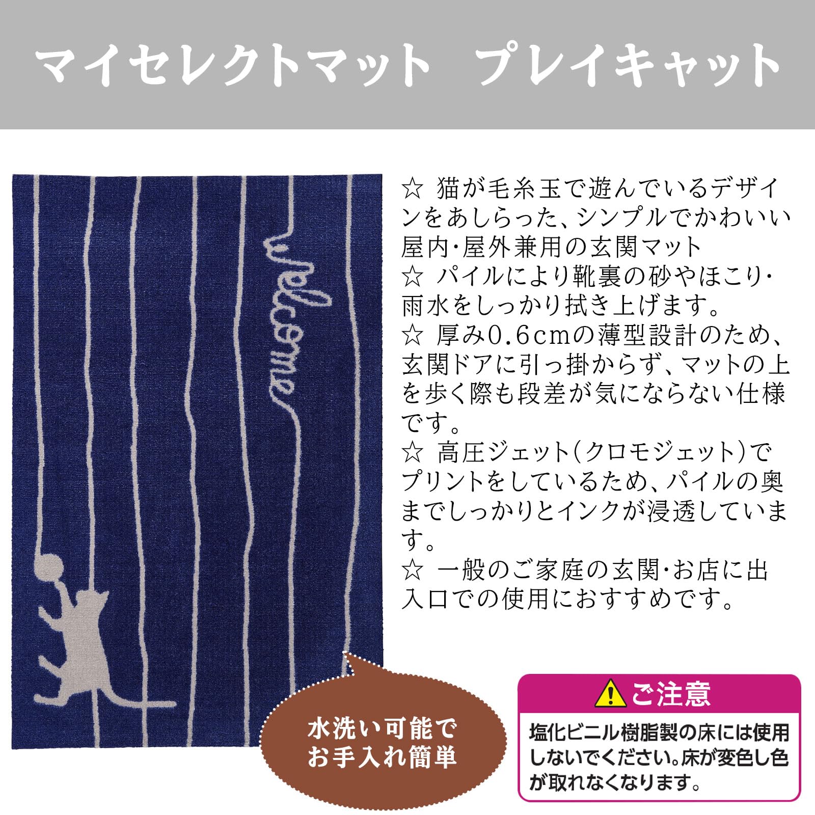 Amazon.co.jp: 山崎産業株式会社(CONDOR): 玄関マット 屋内用