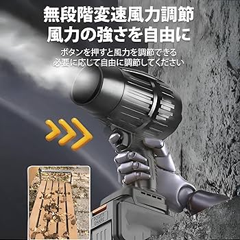 ブロワー　洗車　コードレス　60m/s 強力ターボ　圧倒的風力 正規品】コードレスブロワー 60 m/sの圧倒的風速ブロワー洗車