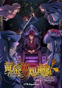 黄金の夢想神 & 黄金の世界 sec 2021/8)(SECRET)黄の世界/黄の夢想神(BSC38収録)【転醒X-SEC