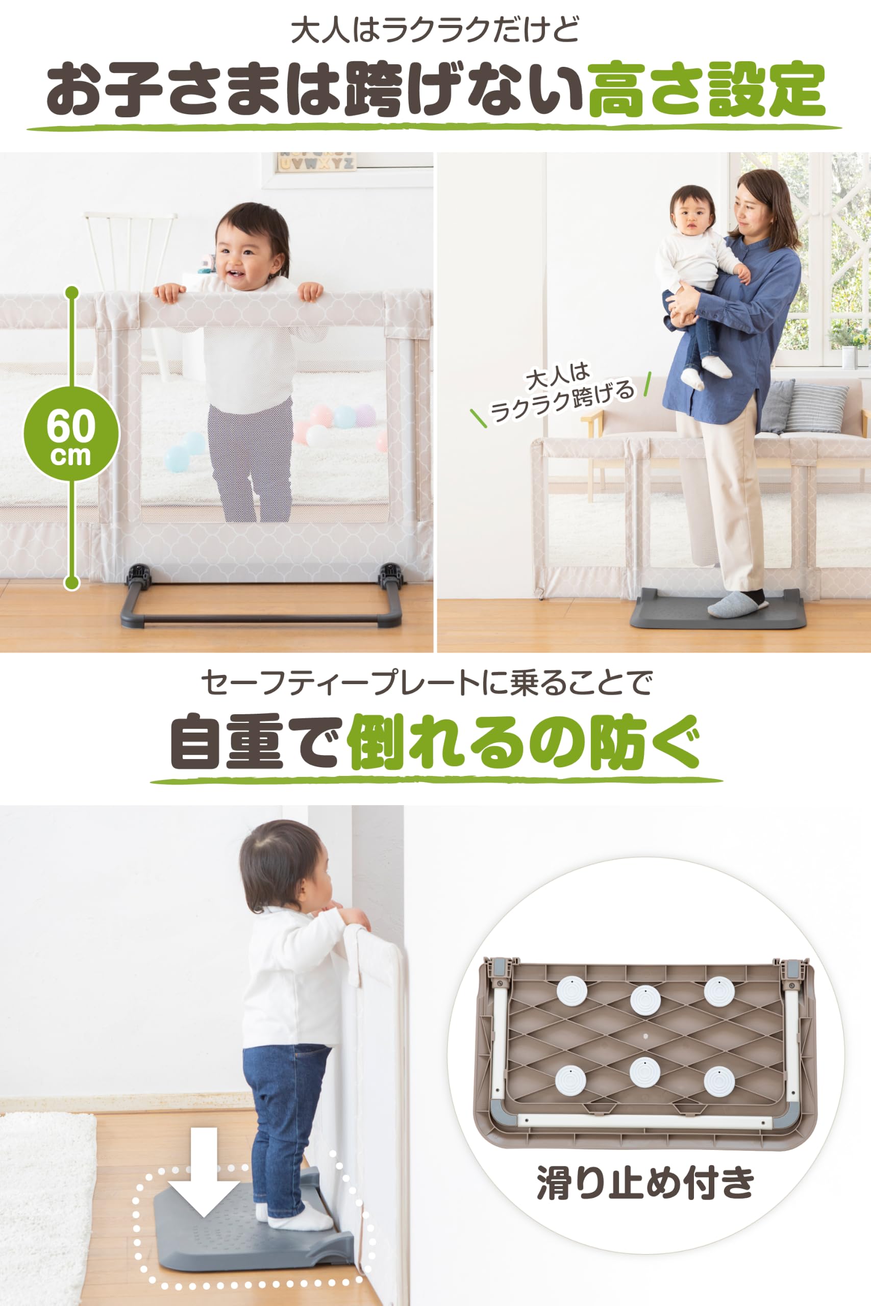 Amazon.co.jp: 日本育児 ベビーゲート/ペットゲート おくだけとおせん
