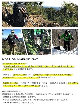 スキーステイック、山登る用な物です。 スキーステイック、山登る用な物です。