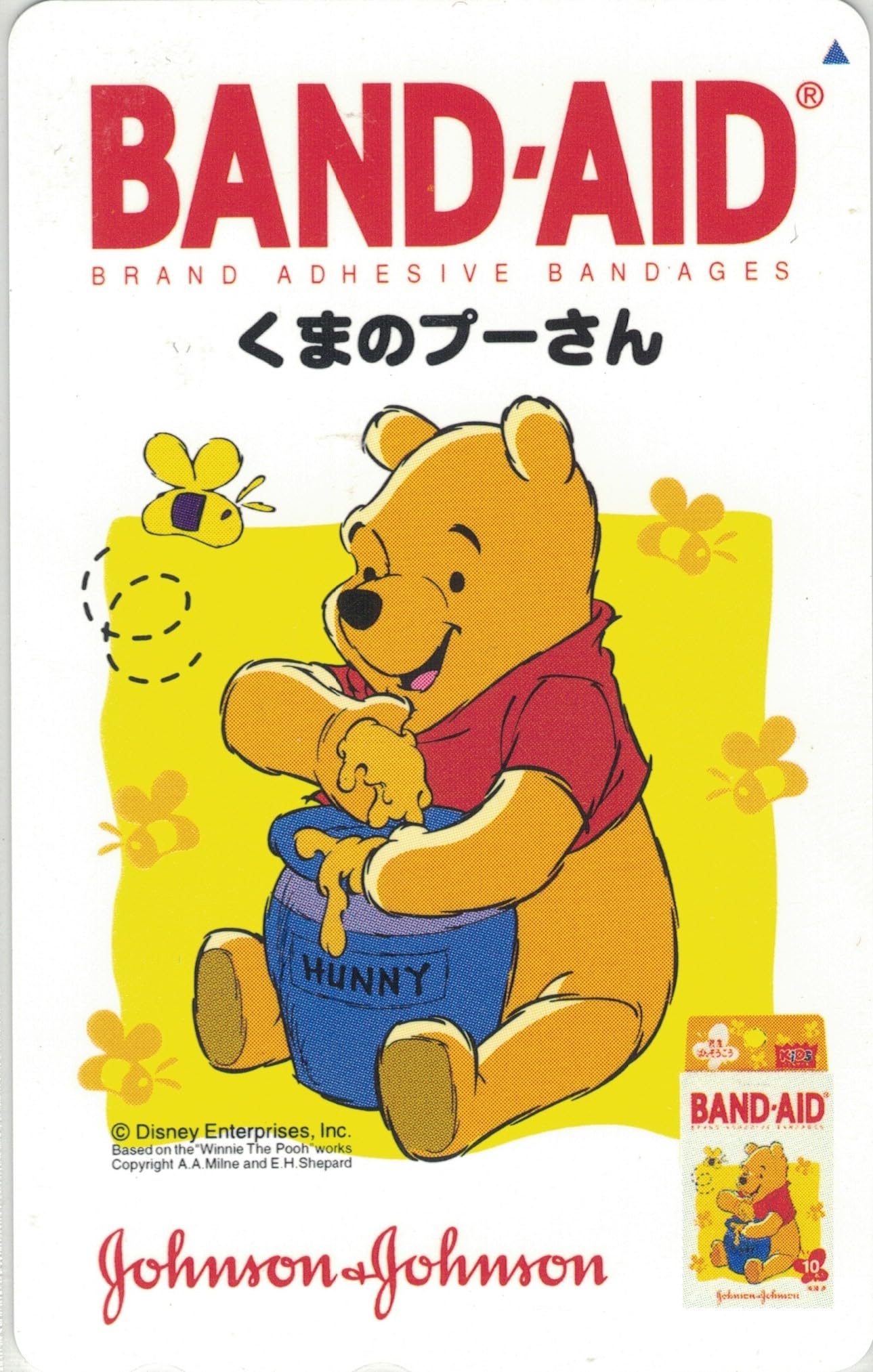 【レア品】 Disney プーさん テレビ プーさんといっしょ/ふしぎな もりのじけん | ディズニー | 宅配DVD