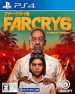 ファークライ6 -PS4