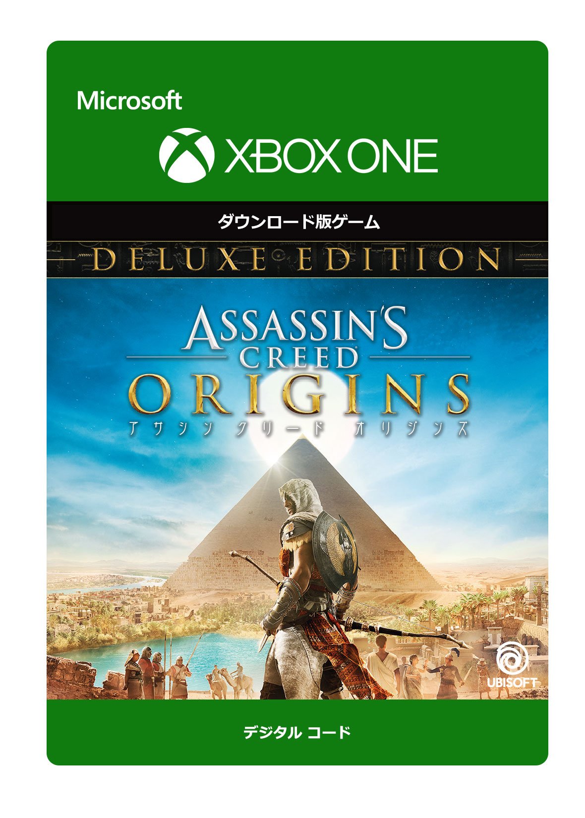 Amazon.co.jp: アサシン クリード オリジンズ : DELUXE EDITION