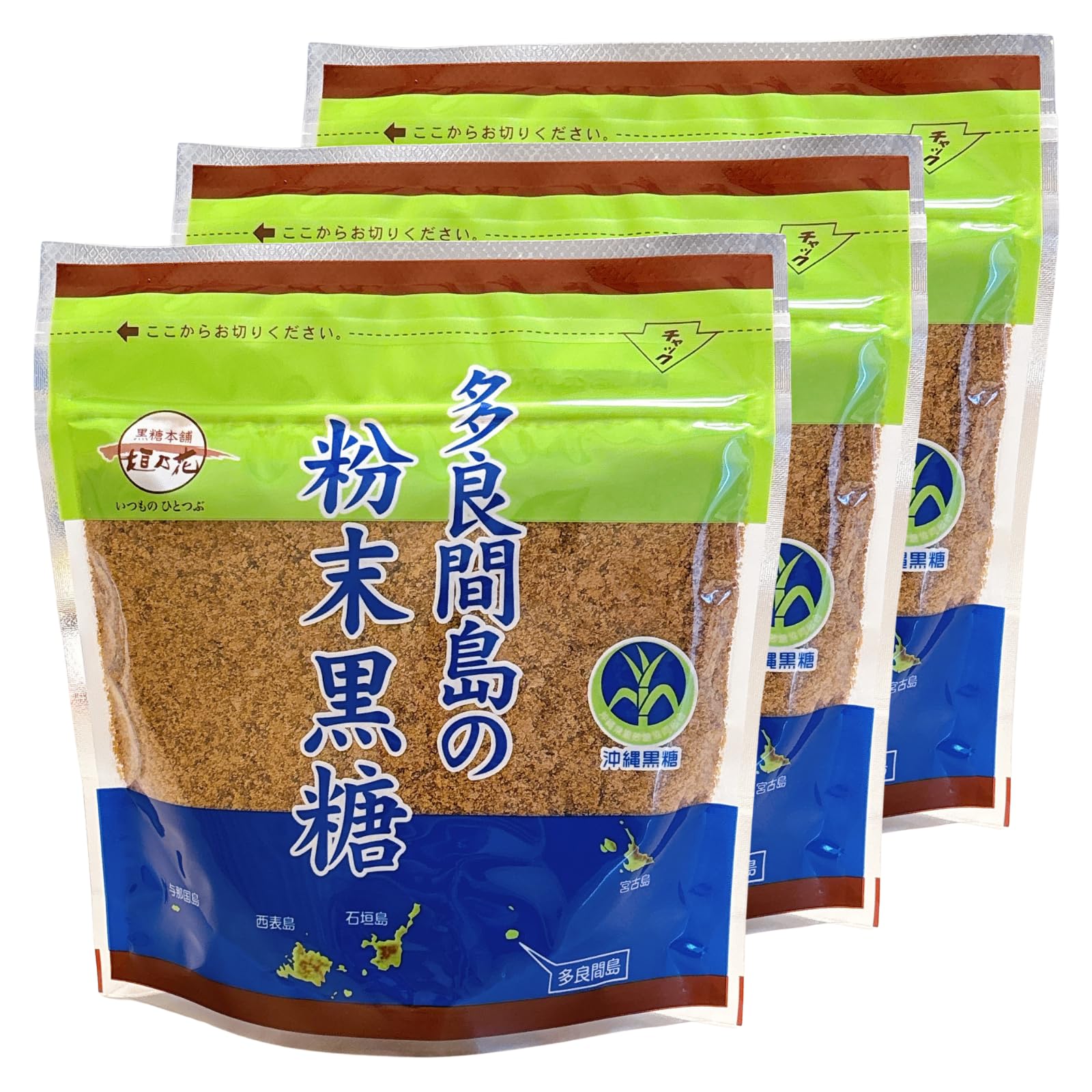 多良間島産 粉末黒糖 200g×3袋セット 自立式パック さとうきび100%使用…