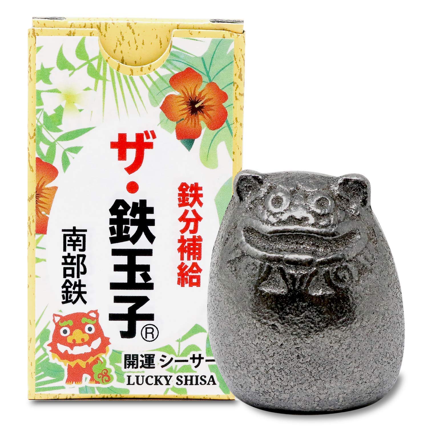 正規品 岩手県産 ザ・鉄玉子 (開運シーサー) 南部鉄器 鉄分補給 調理器具 グッズ 文鎮 置物