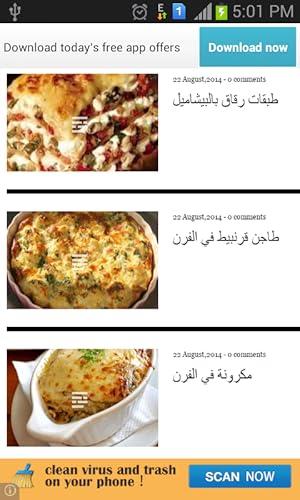 وصفات بيشاميل